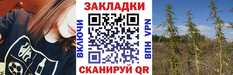 Как найти закладки Шахты Канабис КОКАИН A-PVP Метамфетамин Меф