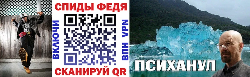 Amphetamine 97%  Шахты 