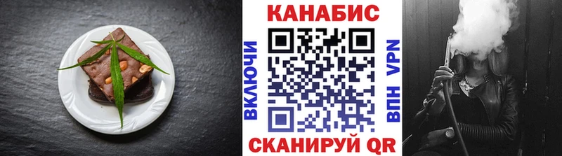 Еда ТГК марихуана  Шахты 