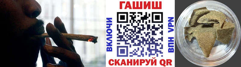 наркошоп Шахты ГАШИШ хэш