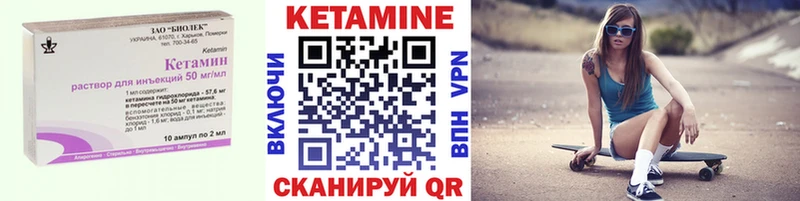 KRAKEN зеркало  Шахты  КЕТАМИН VHQ 