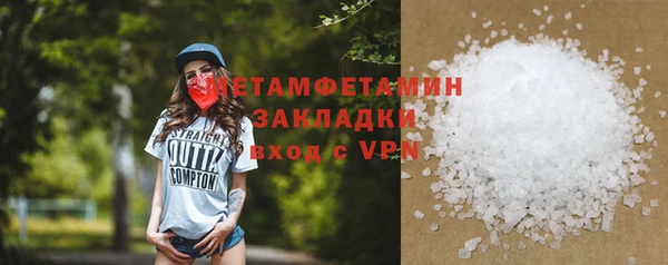 MDMA Краснослободск