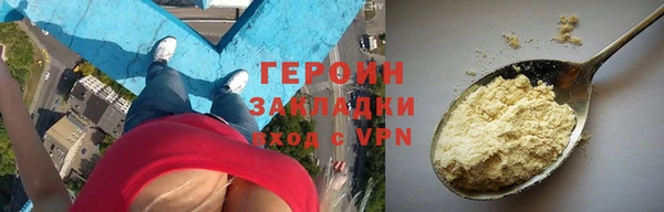 герыч Абинск