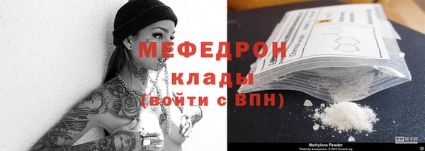 меф Алексеевка