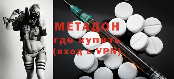 гашик Абаза