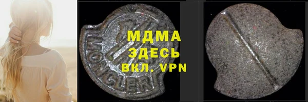 метадон Абдулино