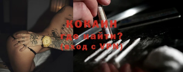 кокаин VHQ Алзамай