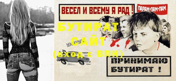 метадон Абдулино