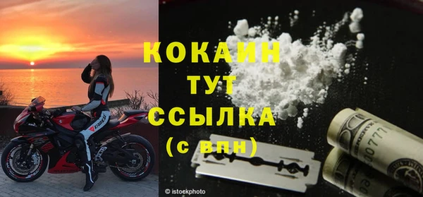 метадон Абдулино