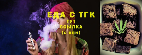 мдма Красноперекопск