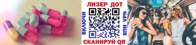 купить наркотики сайты Шахты ЛСД экстази кислота