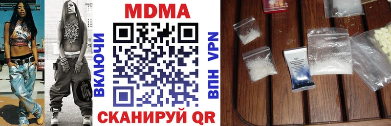 ссылка на мегу зеркало  Шахты  МДМА кристаллы 