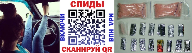 Первитин Methamphetamine  Шахты 